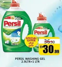Al Madina PERSIL Detergent offer