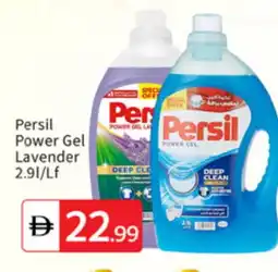 Talal Market PERSIL Detergent offer