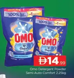 Al Madina OMO Detergent offer