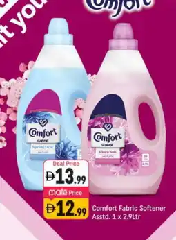 Shaklan COMFORT Softener offer