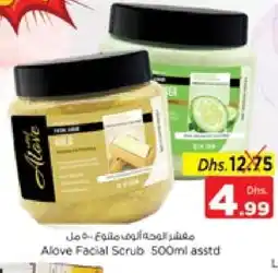 Nesto alove Face cream offer