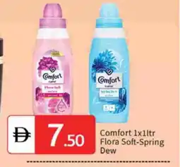 Talal Market COMFORT Softener offer
