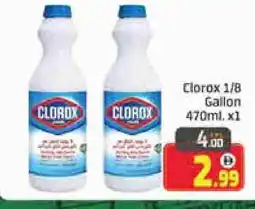 Mango Hypermarket LLC CLOROX General Cleaner offer