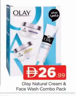 Al Madina OLAY Face cream offer