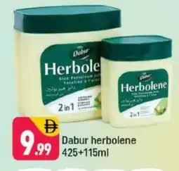 Shaklan DABUR Petroleum Jelly offer