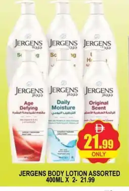 Al Madina JERGENS Body Lotion & Cream offer