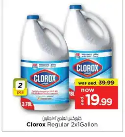 Nesto CLOROX General Cleaner offer