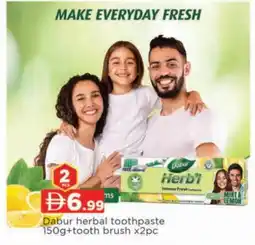 Al Madina DABUR Toothpaste offer