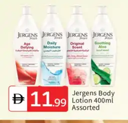Talal Market JERGENS Body Lotion & Cream offer
