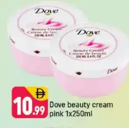 Shaklan DOVE Face cream offer
