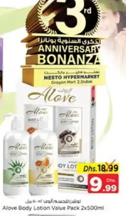 Nesto alove Body Lotion & Cream offer