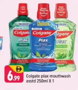 Shaklan COLGATE Mouthwash offer