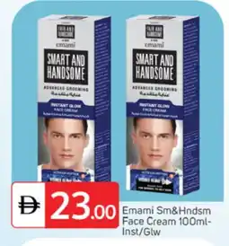 Talal Market EMAMI Face cream offer