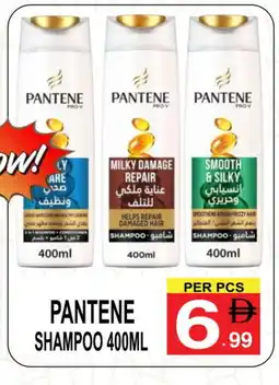 Friday Center PANTENE Shampoo / Conditioner offer