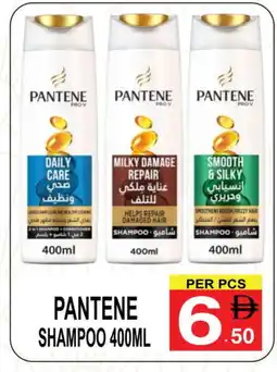 Gift Point PANTENE Shampoo / Conditioner offer