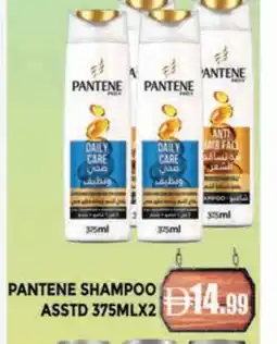 Al Madina PANTENE Shampoo / Conditioner offer