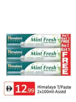 Talal Market HIMALAYA Toothpaste offer
