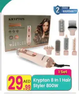 Everyday Center KRYPTON Hair Appliances offer