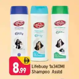 Shaklan LIFEBOUY Shampoo / Conditioner offer