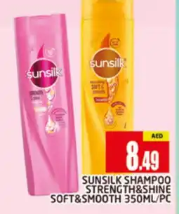 Al Madina SUNSILK Shampoo / Conditioner offer