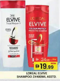 Mango Hypermarket LLC loreal Shampoo / Conditioner offer