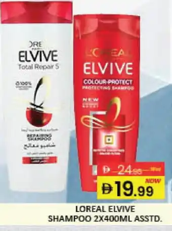 Mango Hypermarket LLC loreal Shampoo / Conditioner offer