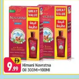 Shaklan HIMANI Hair Oil offer