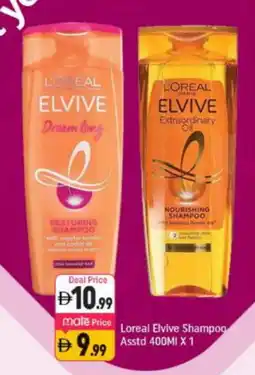 Shaklan loreal Shampoo / Conditioner offer