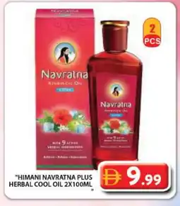 Grand Hyper Market HIMANI Hair Oil offer