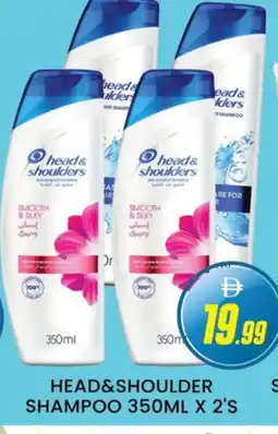 Al Madina HEAD & SHOULDERS Shampoo / Conditioner offer