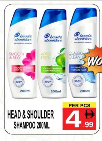 Friday Center HEAD & SHOULDERS Shampoo / Conditioner offer