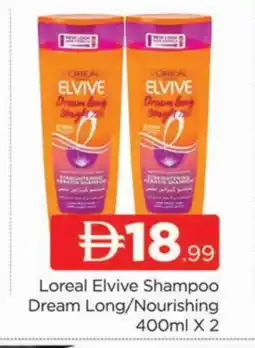 Al Madina loreal Shampoo / Conditioner offer