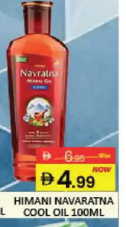 Mango Hypermarket LLC HIMANI Hair Oil offer