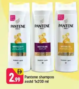 Shaklan PANTENE Shampoo / Conditioner offer