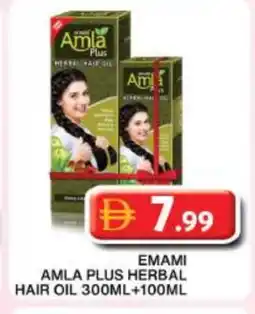 Grand Hyper Market EMAMI Hair Oil offer