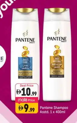 Shaklan PANTENE Shampoo / Conditioner offer