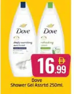 Al Madina DOVE Shower Gel offer