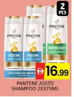 Al Madina PANTENE Shampoo / Conditioner offer