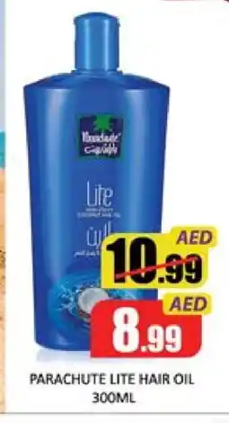 Mango Hypermarket LLC PARACHUTE Hair Oil offer