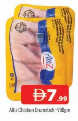 Al Madina ALLIZ Chicken Drumsticks offer