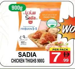 Friday Center SADIA Chicken Thighs offer
