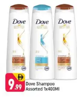 Shaklan DOVE Shampoo / Conditioner offer