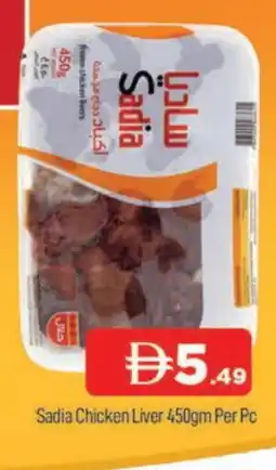 Al Madina SADIA Chicken Liver offer