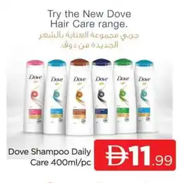 Al Madina DOVE Shampoo / Conditioner offer