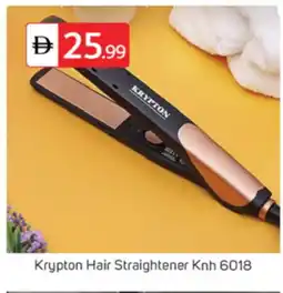 Talal Market KRYPTON Hair Appliances offer