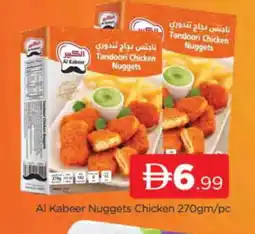 Al Madina AL KABEER Chicken Nuggets offer