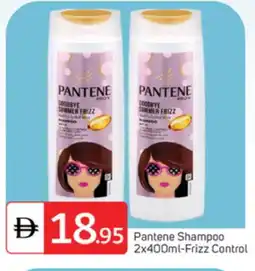 Talal Market PANTENE Shampoo / Conditioner offer