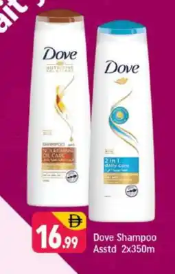Shaklan DOVE Shampoo / Conditioner offer
