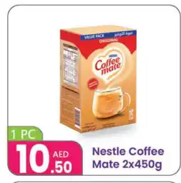 Al Nahda Gift Center COFFEE-MATE Coffee Creamer offer
