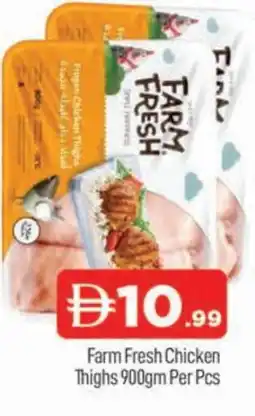 Al Madina FARM FRESH Chicken Thighs offer